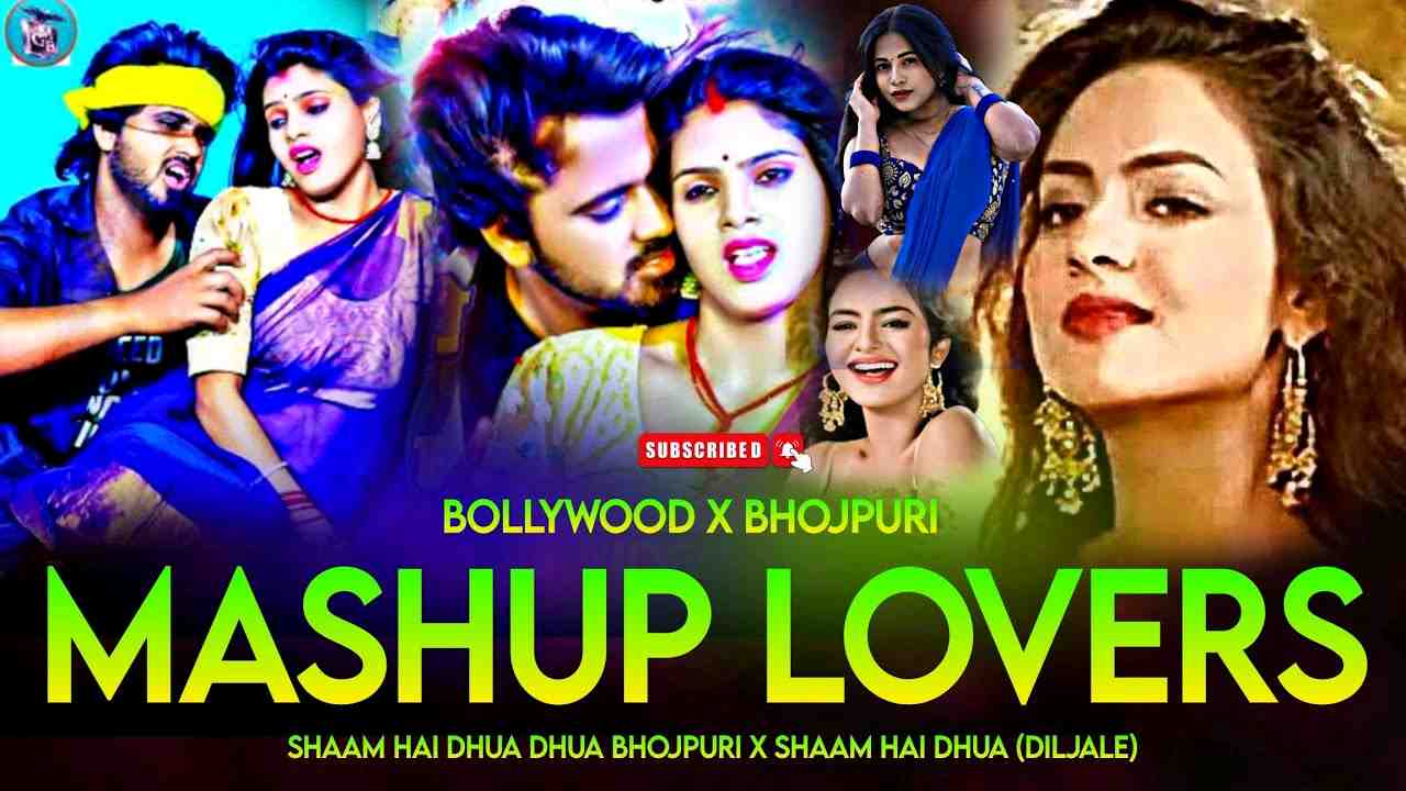 Bass Booster Club Hit Shaam Hai Dhua Dhua Bhojpuri Dance Remix 2025 DJ Marco Kushinagar